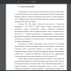 Туристский брендинг