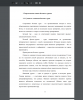 Сущность и понятия беговых туров