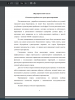 Анализ потребителя и среды проектирования