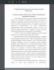 Понятие налогового обязательства, способы его возникновения (выявления) и исполнения