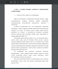 Понятие речевых жанров и их классификации