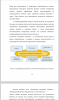 РАЗРАБОТКА ОНЛАЙН КУРСА