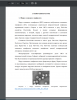 Вирус клещевого энцефалита