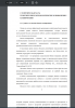 Сущность и значение бизнес-планирования