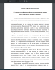 Строение классификация и физиологическое значение жирных кислот в организме человека и животных