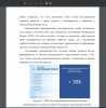 ТОП-10 востребованных регионов в сегменте 