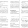 Объект исследования