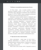  Особенности электроснабжения промышленных объектов