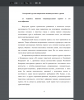 Сущность понятия «индивидуальный	туризм» и его классификация
