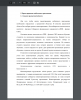  Анализ предметной области