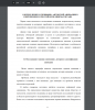 Исследование термина «анимация», история и классификации анимации