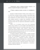 Понятие историко-культурного наследия, его классификация и виды