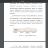 Алгоритм разработки KPI