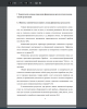 Понятие, экономическая сущность и виды финансовых результатов