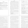  характеристика наследования	доли