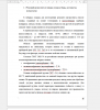Режущий инструмент из твердых сплавов. Виды, достоинства       и недостатки