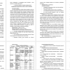 Проектное решение по совершенствованию процесса 