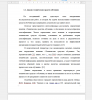 Анализ технических средств обучения