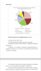 ПЕРЕВОД ГАЗЕТНО-ИНФОРМАЦИОННЫХ ТЕКСТОВ