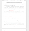 Понятие «исламская этика», источники исламской этики