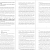 Органы управления физической культурой 