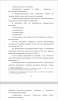 РОССИЙСКИЙ ФЕДЕРАЛИЗМ