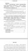 Формирование основ финансовой грамотности