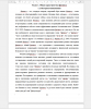 История возникновения