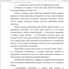 Теоретические аспекты понятия «географическая культура».