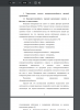 Конкурентоспособность торговой организации: понятие, и факторы, ее определяющие