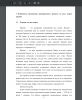 Керлинг как вид спорта