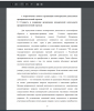 Сущность и содержание организации коммерческой деятельности предприятия оптовой торговли