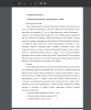  Место расположения, климатические условия
