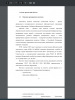 Анализ предметной области
