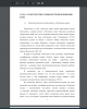 Ономастика как раздел языкознания о собственных именах