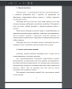 Предметная область