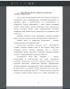Характеристика объекта и определение параметров жилищного строительства