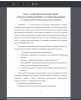 Сущность понятия «учебно-познавательная мотивация»