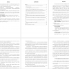 Основы цифровизации туристской деятельности