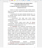 Проблема личностного самоопределения в отечественной и зарубежной психологии