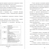 Группировка ресурсов туристско-рекреационного потенциала региона