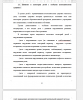 Понятие и категории детей с особыми возможностями здоровья