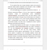 Социальная адаптация как цель воспитательной работы в детском доме.