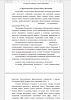 Нормативная база среднего общего образования