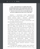 Теоретико-методологические основы изучения профессиональной деятельности и профессионально важных качеств эксперта ЦОК