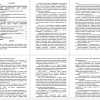 АСПЕКТЫ РАЗВИТИЯ СОЦИАЛЬНОЙ КОМПЕТЕНТНОСТИ