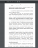 Клинические признаки аутизма и распространенные на Западе подходы к коррекции синдрома