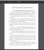 Развитие фонематической стороны речи в онтогенезе