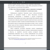 .Место темы «Римская империя» в проекте концепции по всемирной истории и соотношение ее с другими разделами.