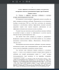 Ресурсы и дефициты школьных учебников в изучении истории Латиноамериканского региона
